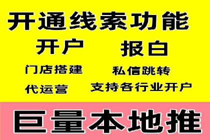 行业领先品牌的抖音信息流推广实战